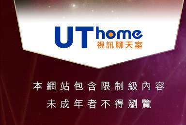 夫妻情侶聯誼俱樂部本網站包含限制級內容，未成年不得瀏覽