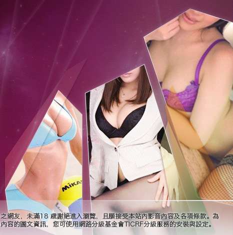 夫妻情侶聯誼俱樂部大胸部美女圖